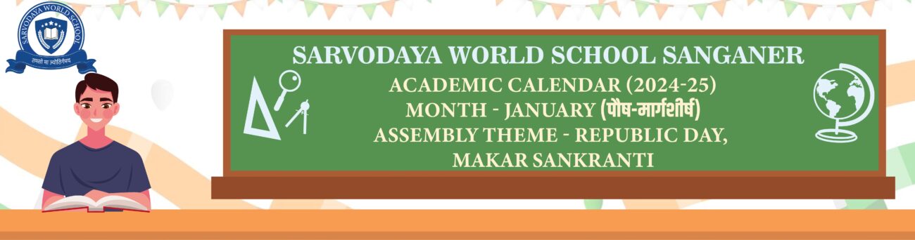 January Academic Calendar - Sarvodaya World School