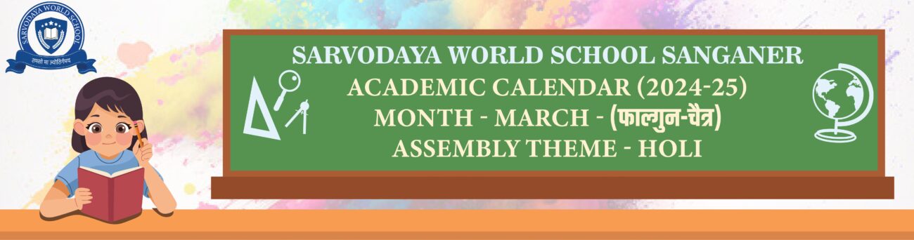 March Academic Calendar - Sarvodaya World School